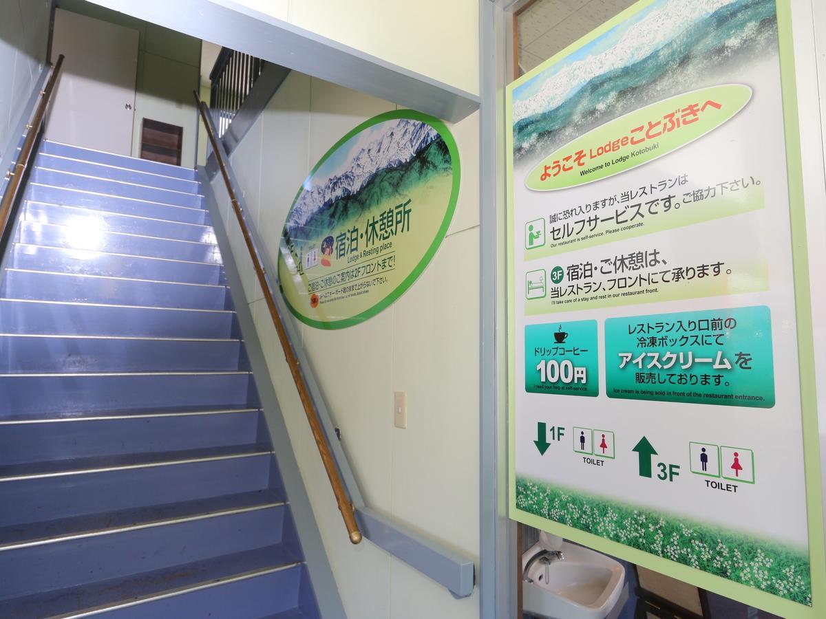 Lodge Kotobuki Takayama  Ngoại thất bức ảnh